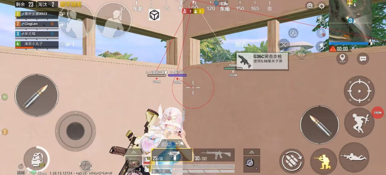 和平精英黑科技透视自瞄防封板