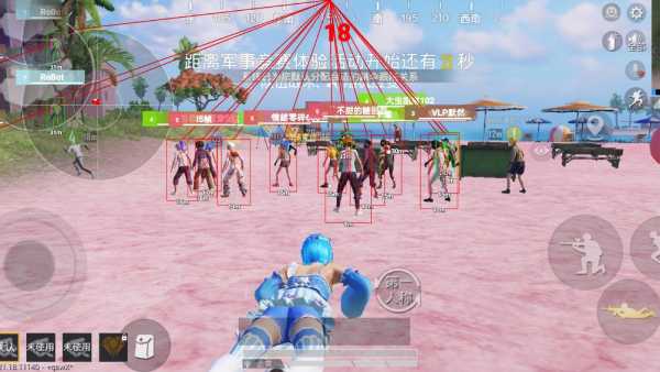 和平精英模拟器《ACE》内部辅助上架