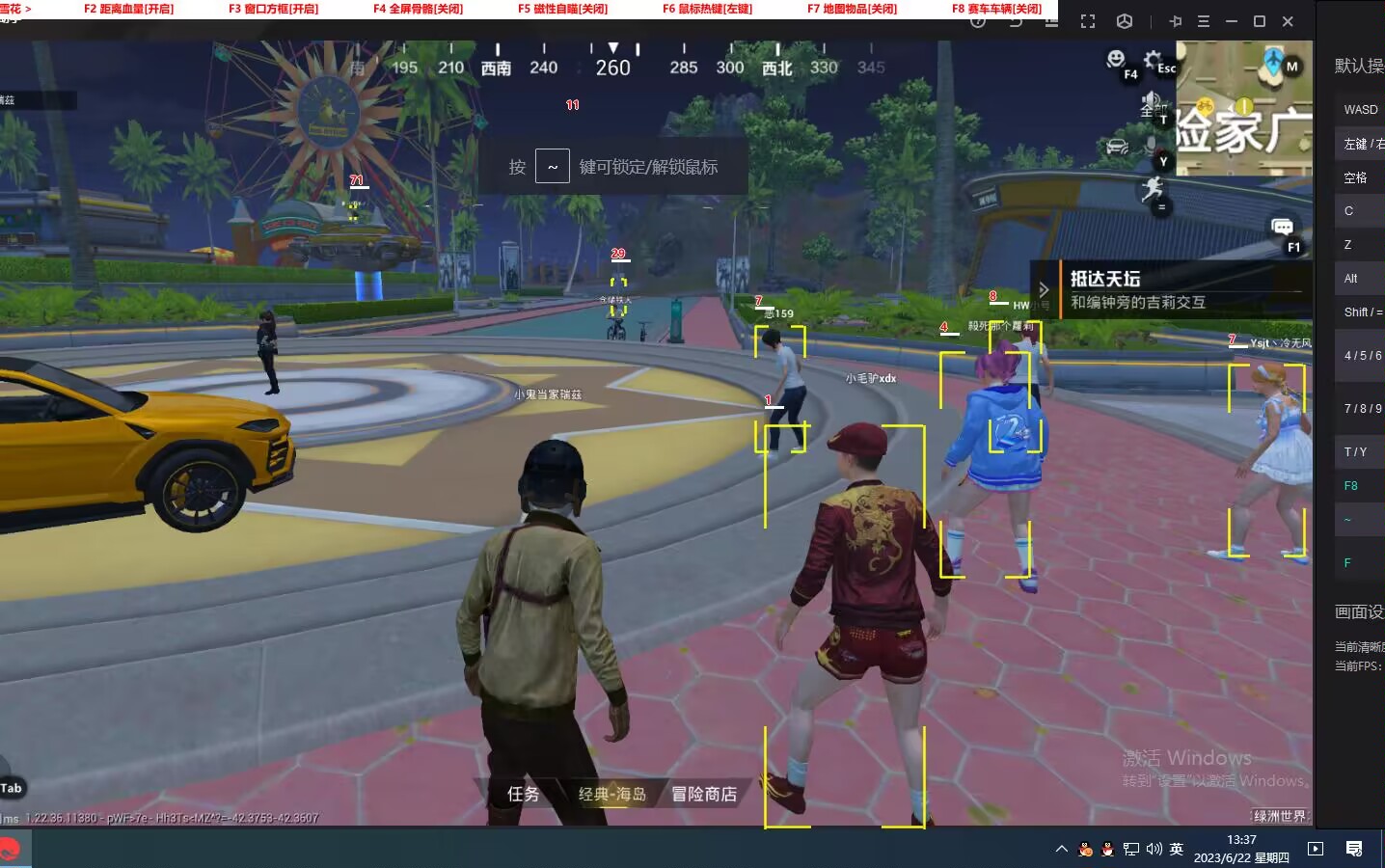 和平精英IOS免越狱辅助【九世】巨魔安装 独家UI 透视自瞄绘制