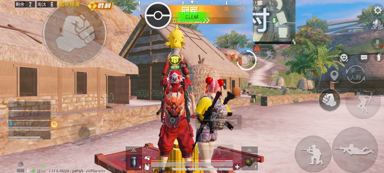 和平精英模拟器高清版辅助【雪貂】自瞄开关  全图透视 倒地不瞄 自动压枪