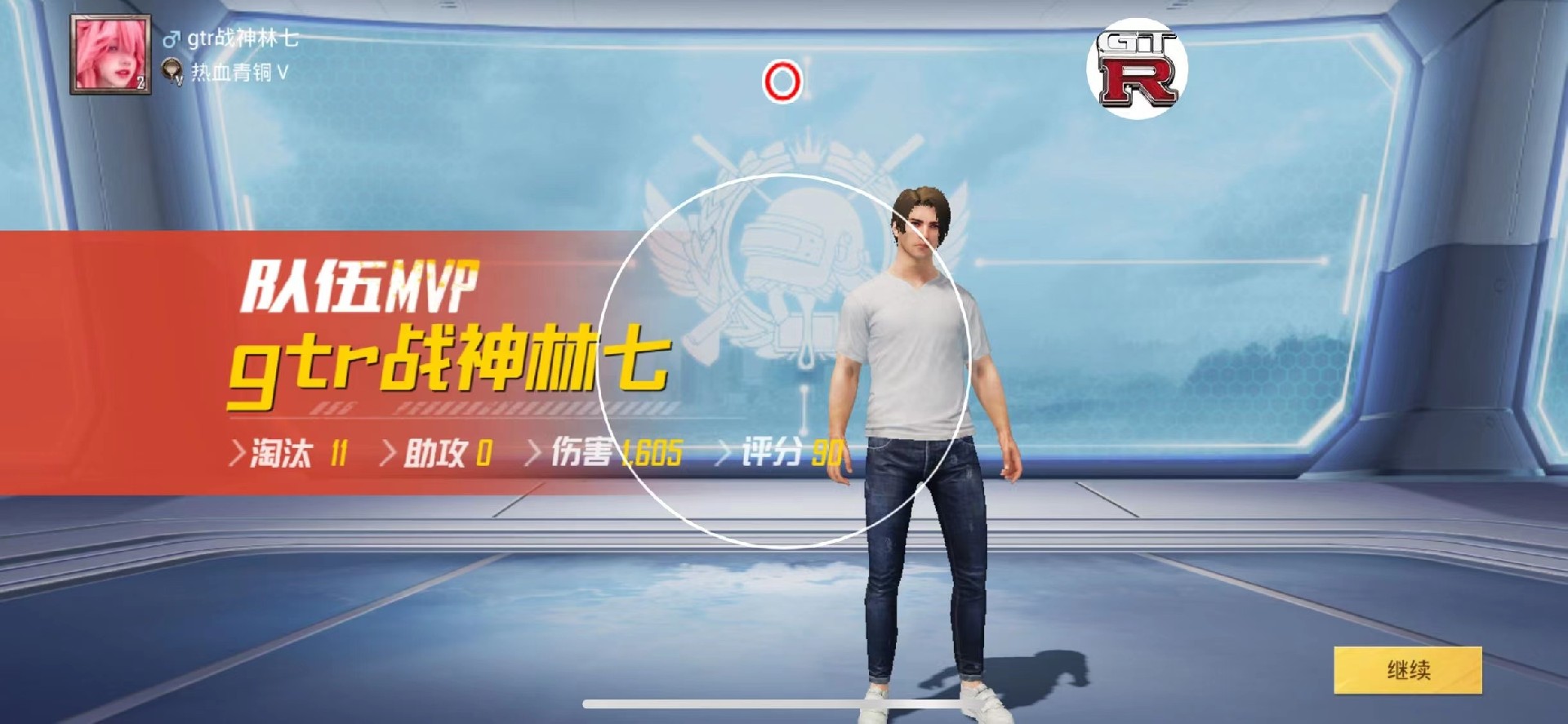 和平精英《紫火》外挂独家稳定大号