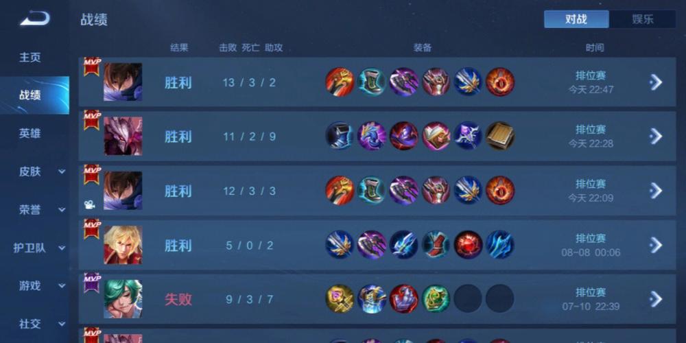 和平精英外挂《番茄》全网唯一独家裸奔内置防封的科技