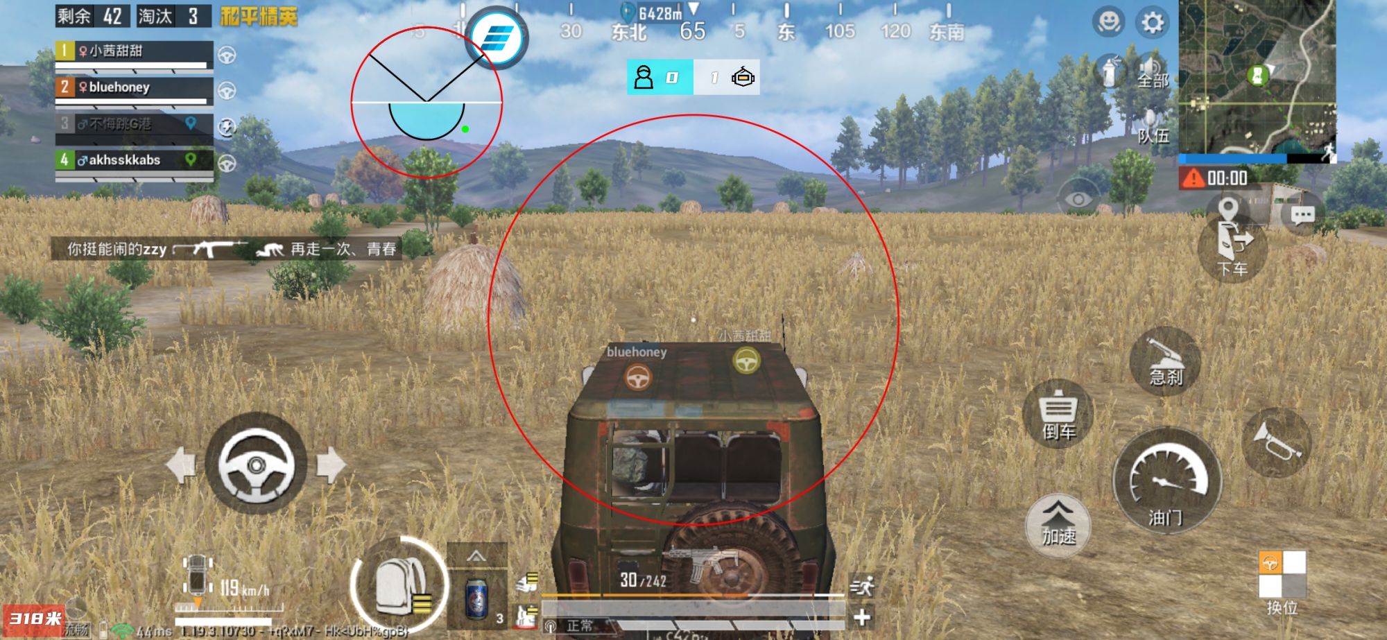 和平精英辅助【地狱犬直装V3.1修复版】原哮天犬直装改名 人物骨骼透视 全屏自瞄 物资显示