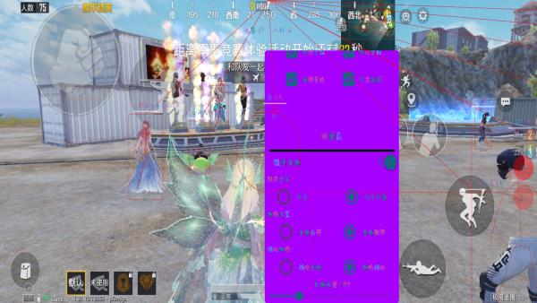 和平精英《UK》外挂