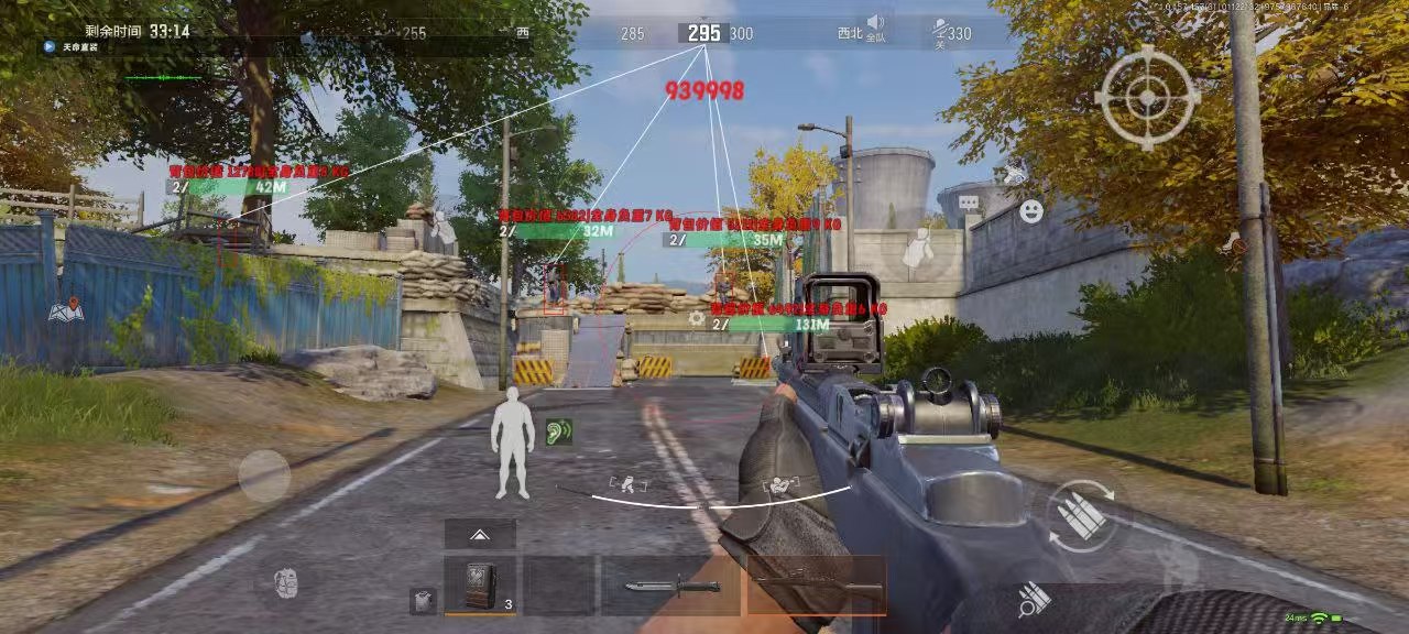 和平精英外挂【JOJO直装】子弹瞬击 物资透视 透视自瞄 透视绘制