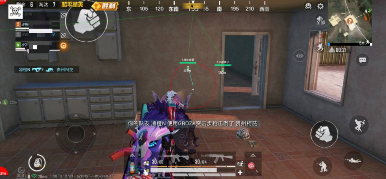 pubg地铁国际服《荔枝》辅助更新人物飞天功能版本