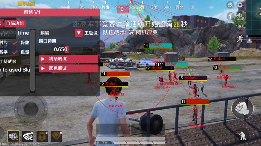 iOS和平精英免越狱辅助【GTR】支持苹果手机 ios设备